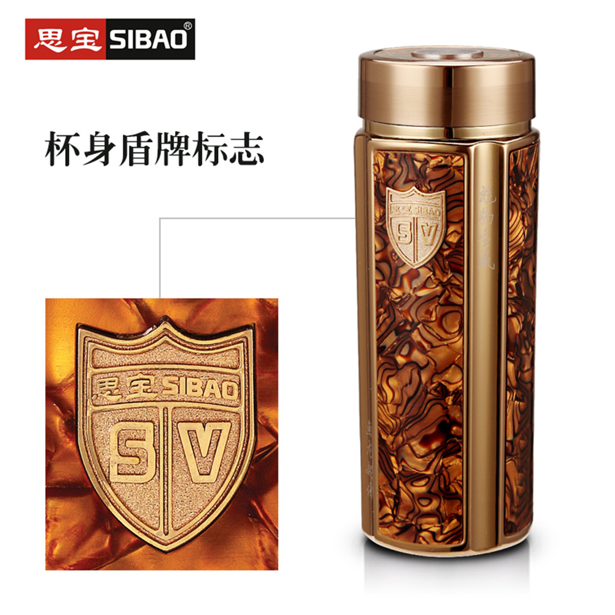 思宝杯真空保温杯方舟y7办公商务礼品车载便捷水杯350ml熊猫茶杯