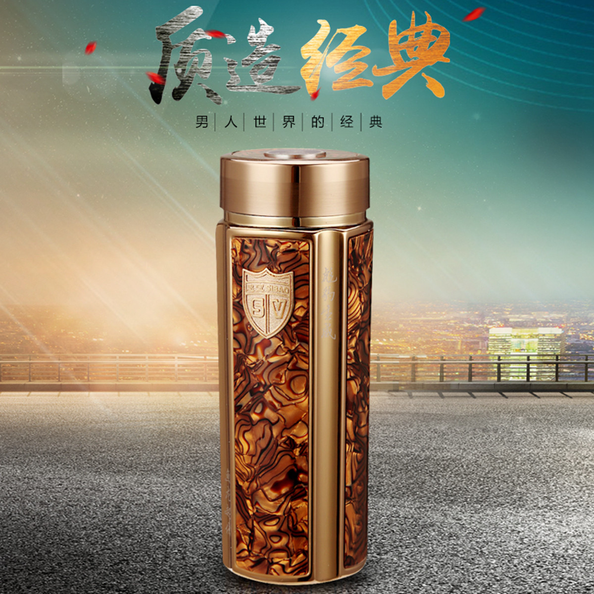 思宝杯真空保温杯方舟y7办公商务礼品车载便捷水杯350ml熊猫茶杯