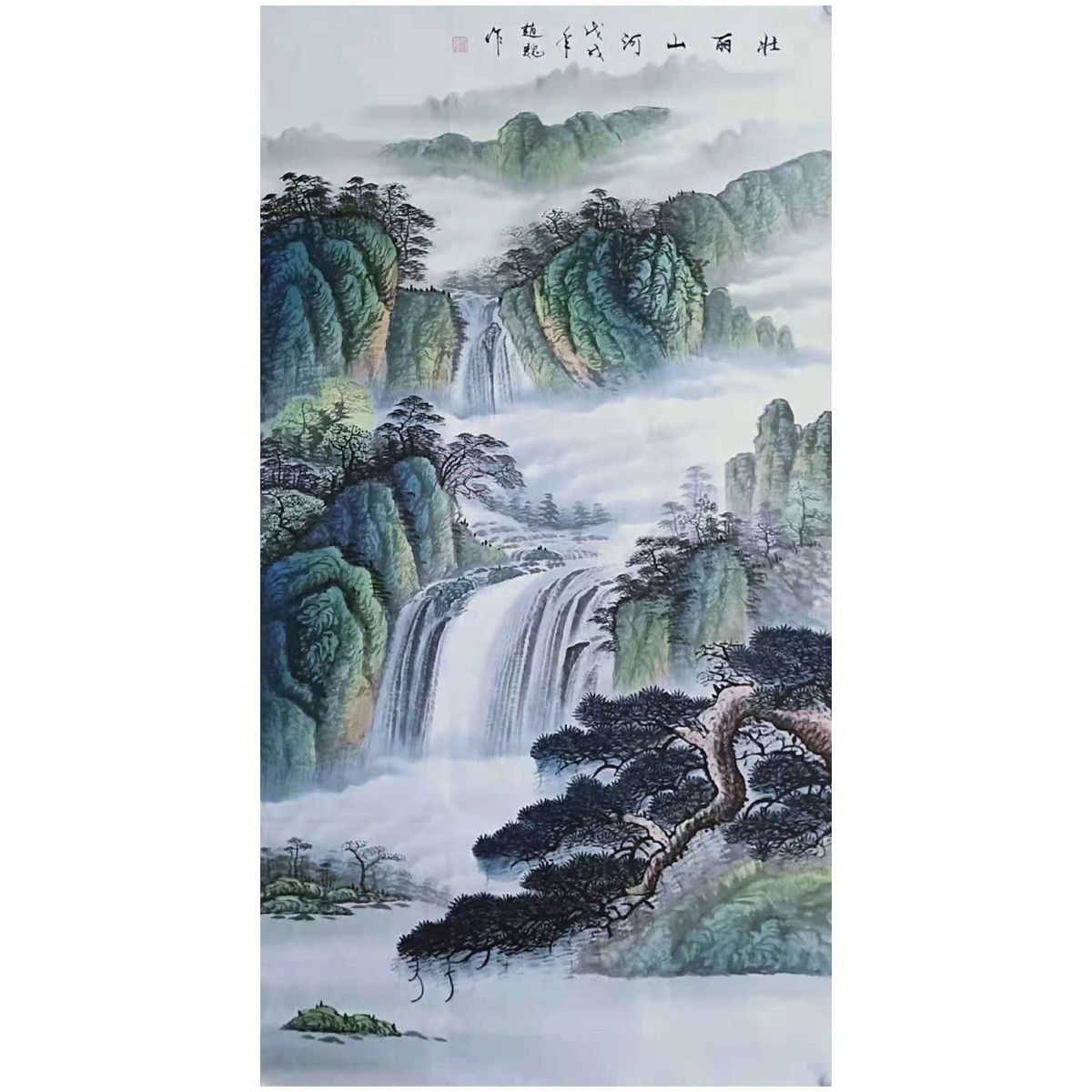 艺术家手绘真迹 赵巍作品 绿水青山 山水国画客厅装饰画背景墙