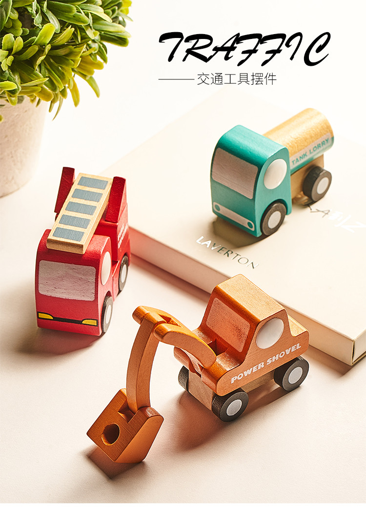 现代风简约可爱交通工具模型摆件木质家居装饰品摆设迷你儿童玩具
