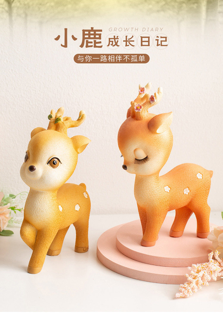 童话呆萌可爱小鹿摆件客厅卧室儿童房创意家居装饰品女生生日礼物