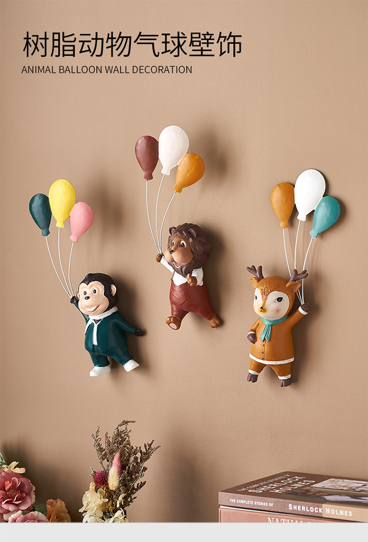 创意动物气球壁挂婚房装饰品新年春节装饰儿童生日气球灯串挂件