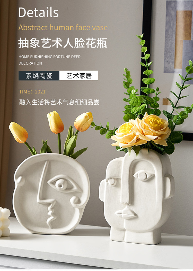 北欧创意陶瓷人脸花瓶简约玄关书房客厅家居装饰摆件仿真花插花器