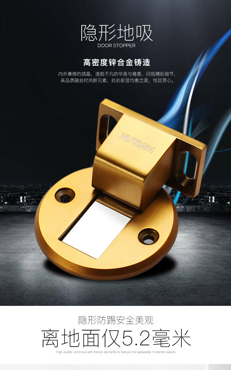 汇泰龙 木门门碰大吸力门吸门防撞地吸隐形门吸门挡783002