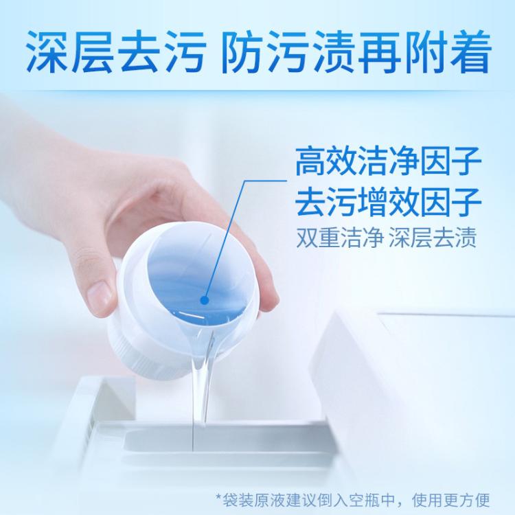 蓝月亮 【整箱装】洗衣液家用实惠装补充袋装薰衣草洁净亮白整箱装