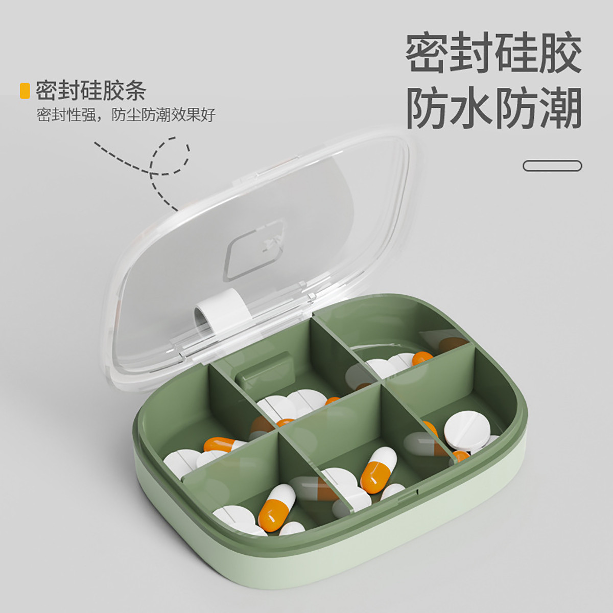 万月 药盒便携小号迷你7天大容量收纳盒分药器密封随身片药物分装盒子