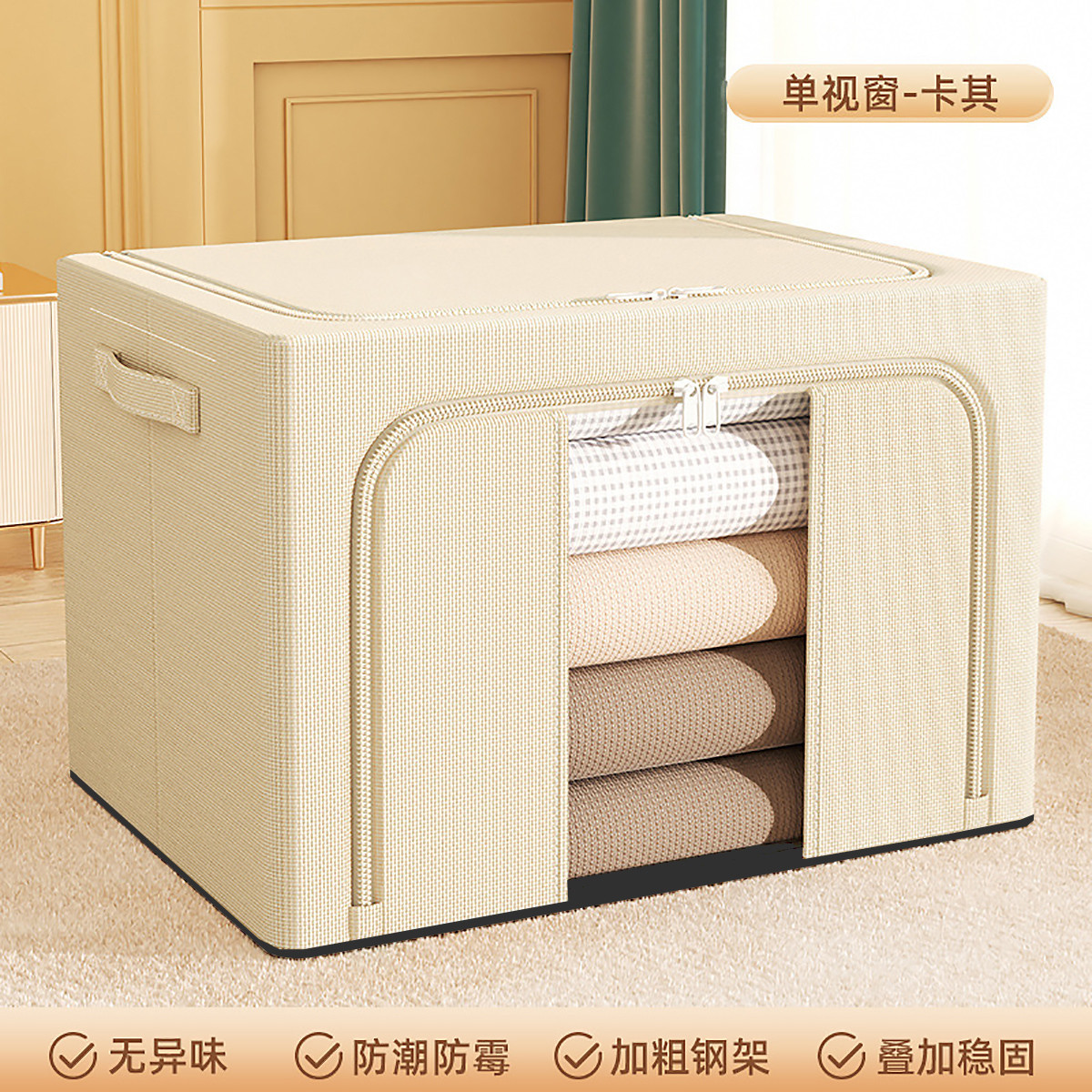 万月 衣服收纳箱家用布艺折叠筐衣柜装衣物被子的整理盒袋储物箱子神器
