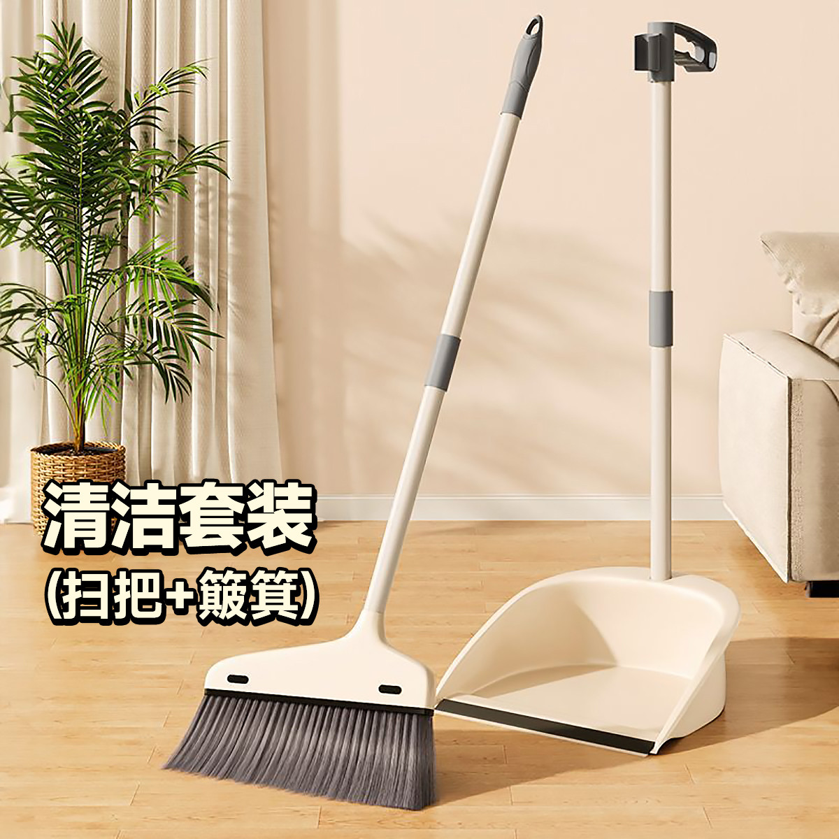 万月 扫把簸箕套装组合家用扫帚不易粘头发撮箕扫地神器垃圾铲笤帚