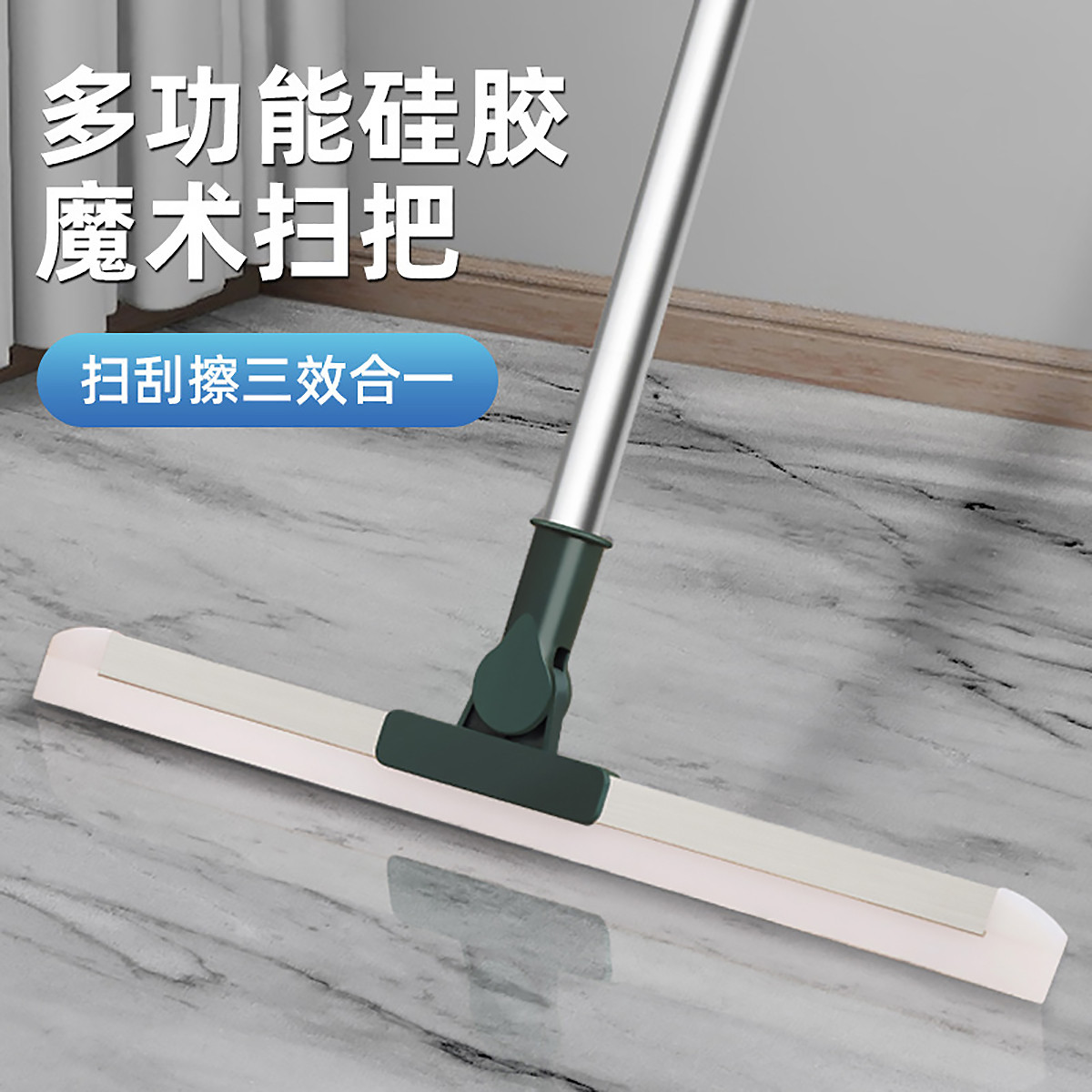 万月 魔术扫把刮地板刮水器刮水拖地两用卫生间地刮保洁扫地