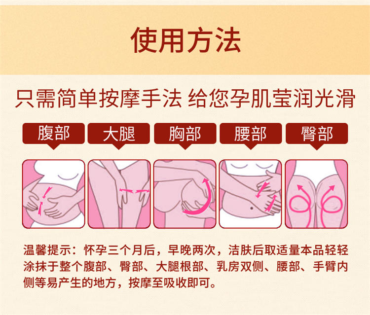 怀孕能不能用娇本身体乳的简单介绍 怀孕能不能用娇本身体乳的简单介绍