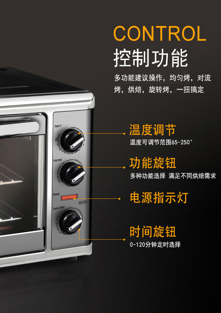 汉美驰(hamilton beach)电烤箱 32l家用多功能大容量旋转烤叉烘焙