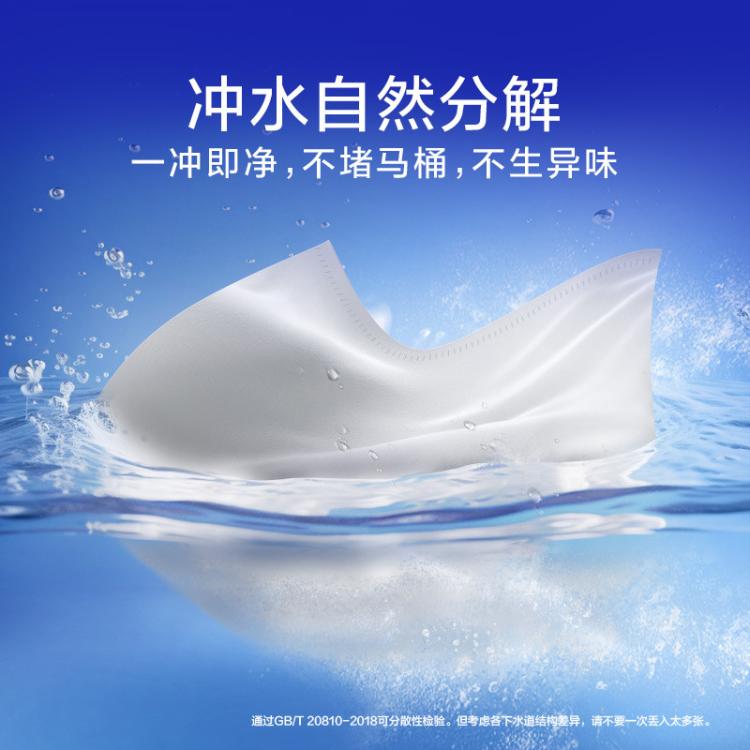 维达 【高性价比30卷】蓝色经典4层有芯卷纸整箱卫生家用厕所手纸实惠