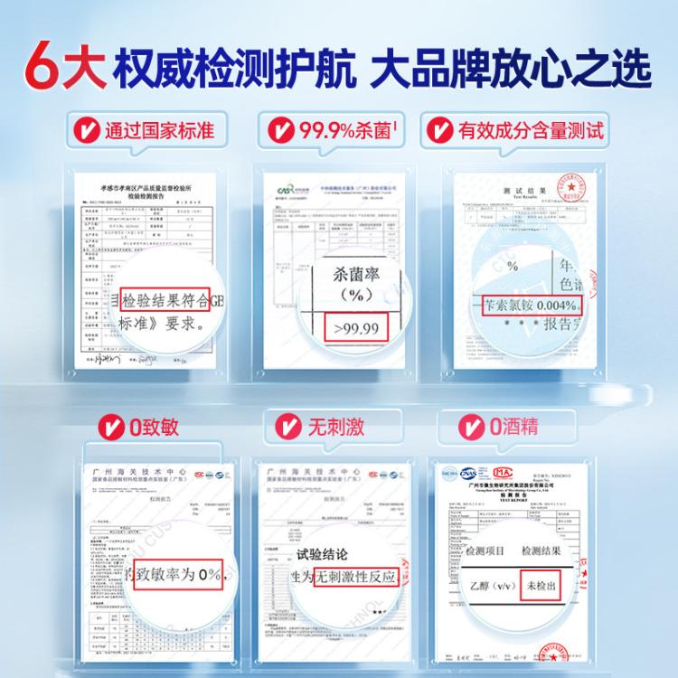维达 【杀菌率99.9%】维达杀菌湿巾100片独立片装小包便携学生上学必备