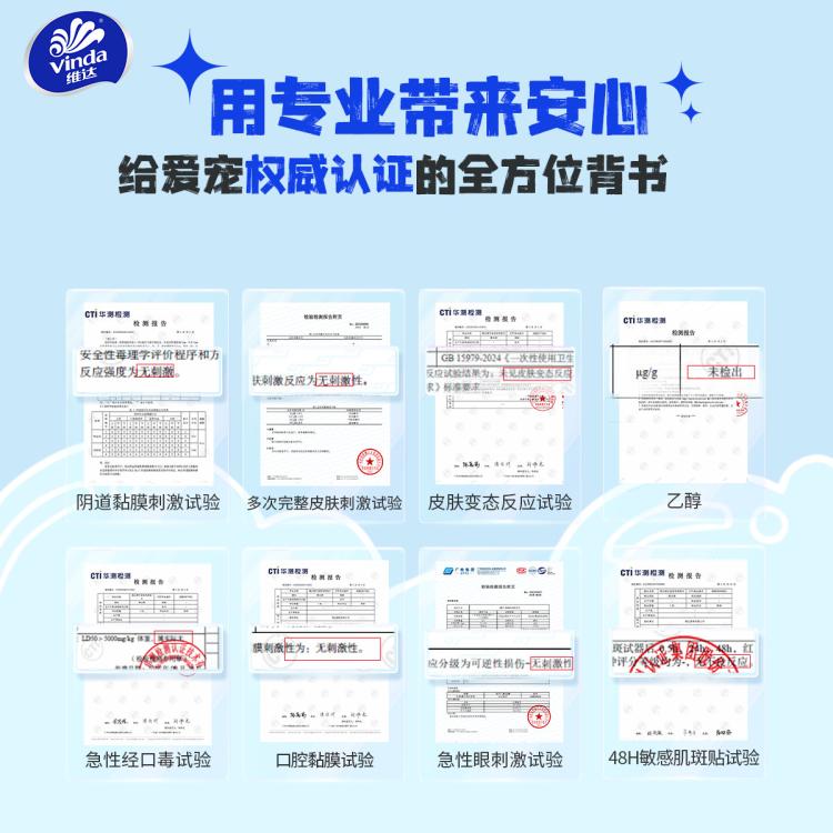 商品缩略图 8