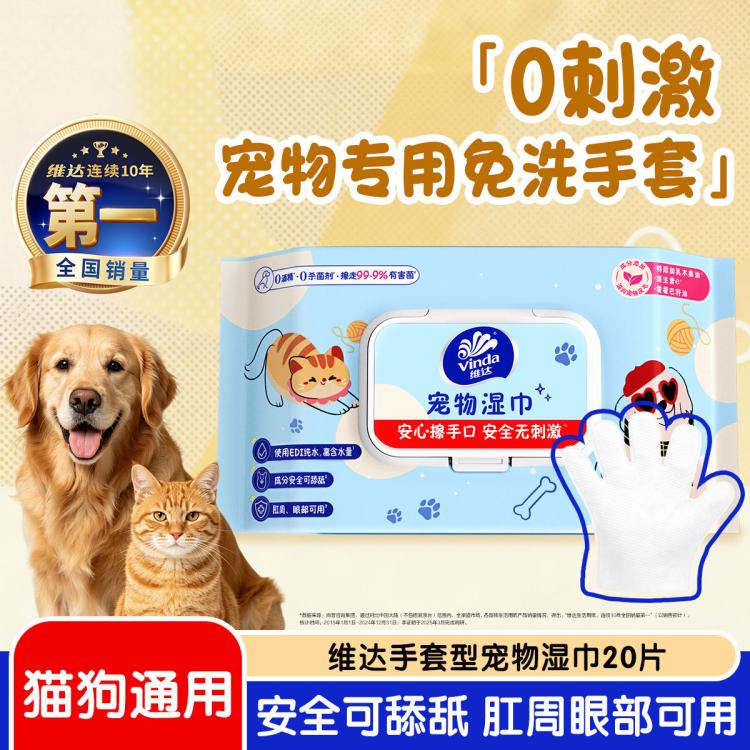 商品缩略图 2