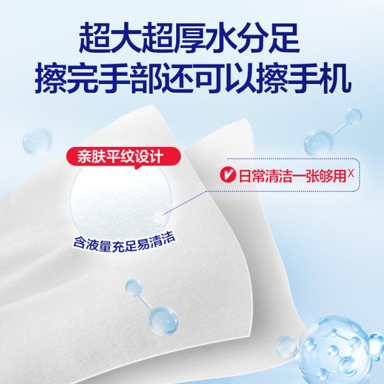 维达 【杀菌率99.9%】维达杀菌湿巾100片独立片装小包便携学生上学必备