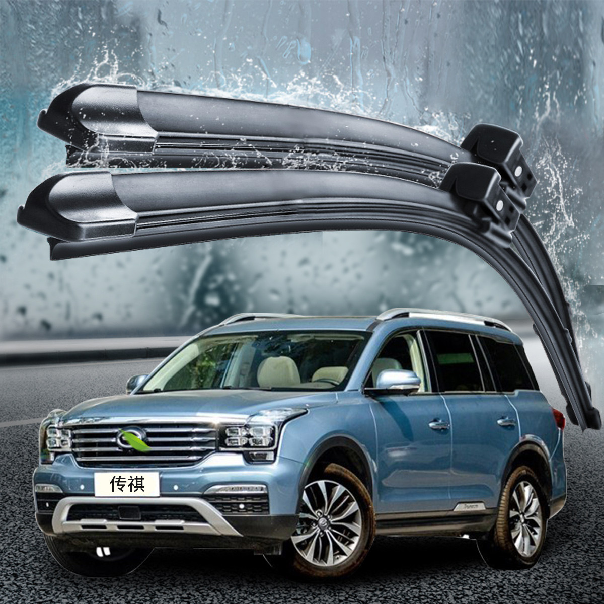 广汽传祺gs4gs5gs8ga3ga5/6专用高清静音汽车雨刮器雨刷器片胶条