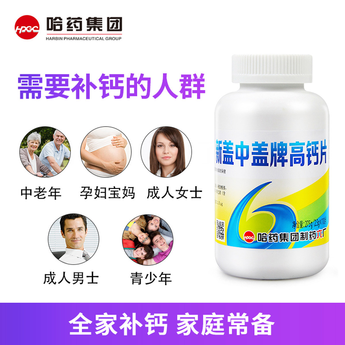 可搭維生素d鈣乳鈣氨糖液體鈣成人補鈣成人鈣蛋白質粉牛初乳蛋白質