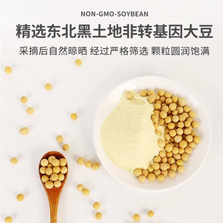 九阳豆浆 12/24条袋装纯豆黑豆浆粉九阳豆浆0添加糖豆浆粉营养早餐代餐