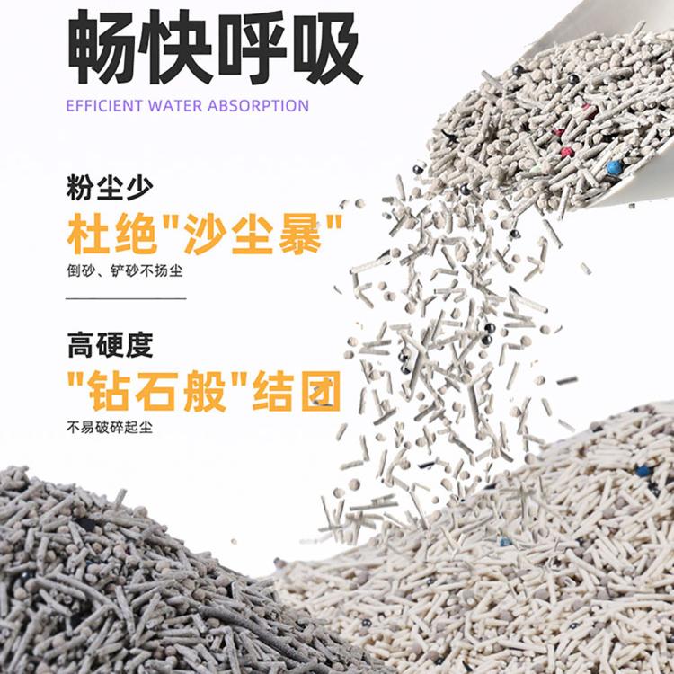 商品缩略图 8