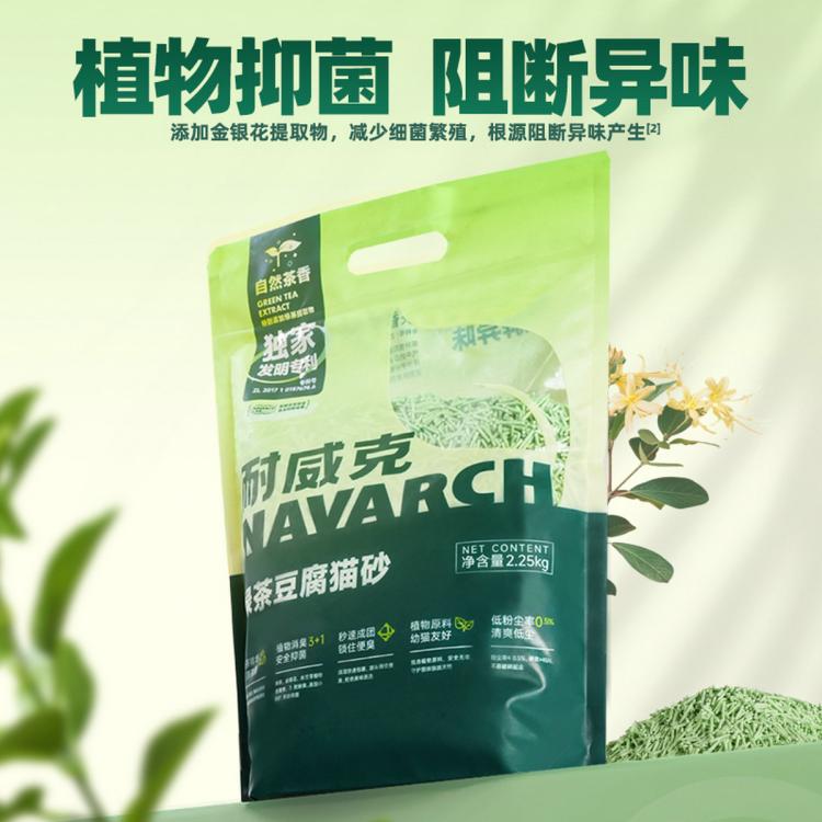 商品缩略图 3