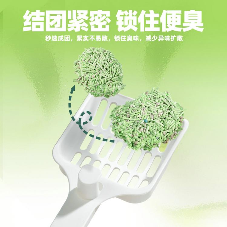 商品缩略图 5