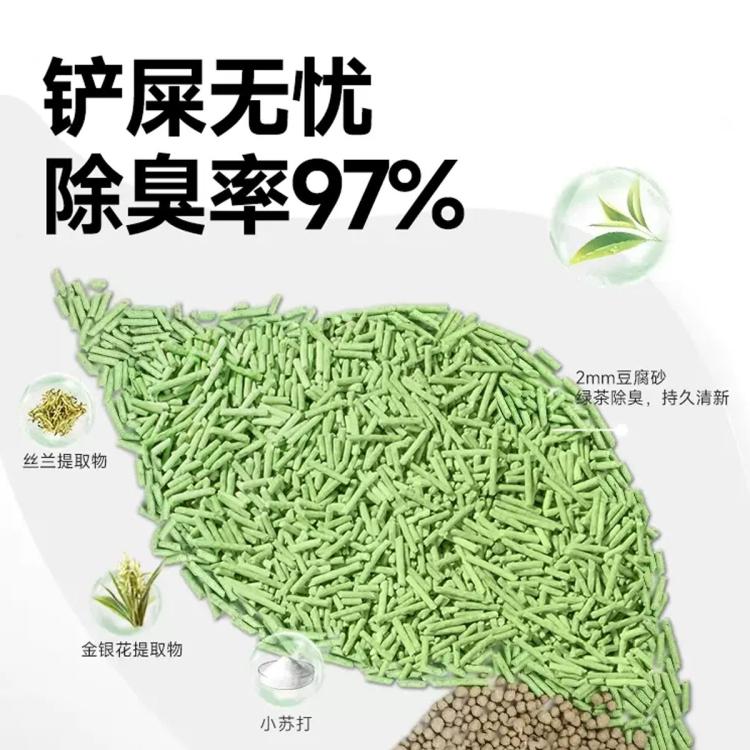 商品缩略图 6