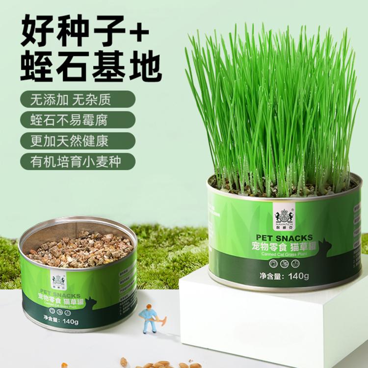 商品缩略图 4
