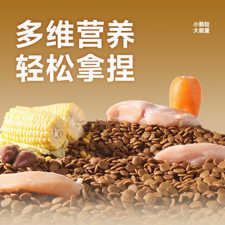商品缩略图 8