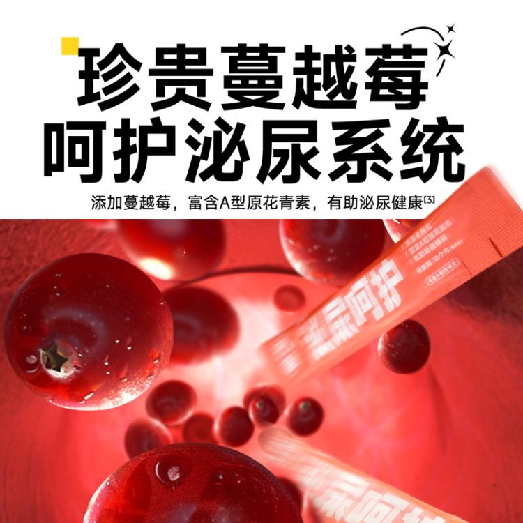 商品缩略图 7
