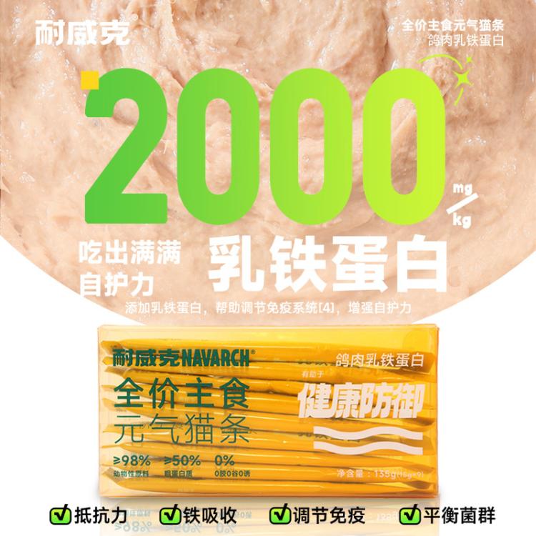 商品缩略图 8