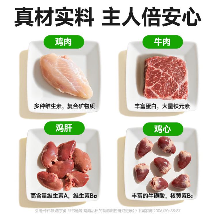 商品缩略图 6