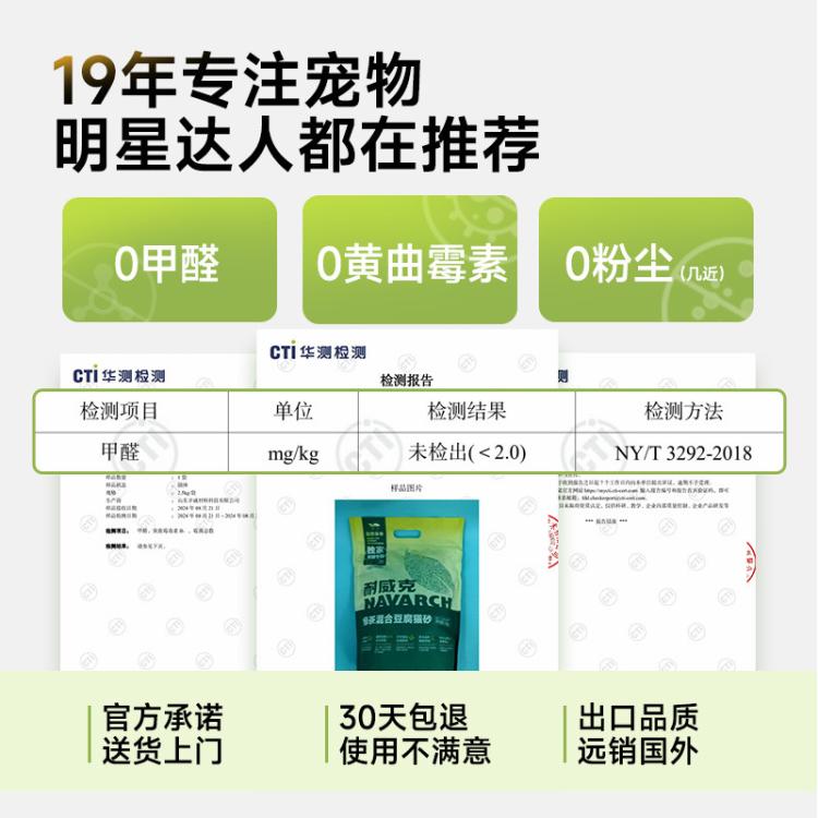 商品缩略图 8