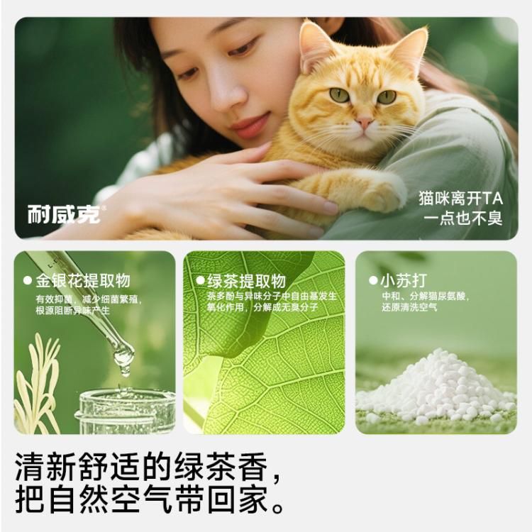 商品缩略图 4
