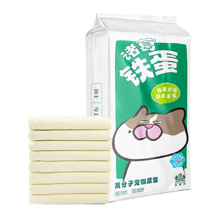 商品缩略图 11