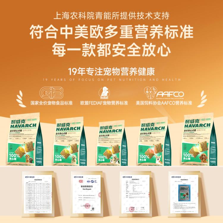 商品缩略图 6