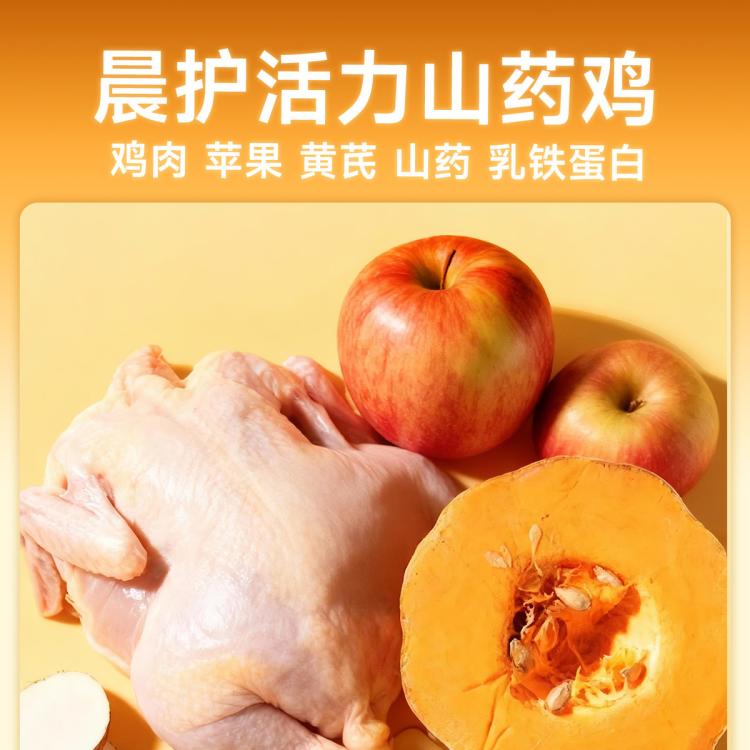 商品缩略图 7