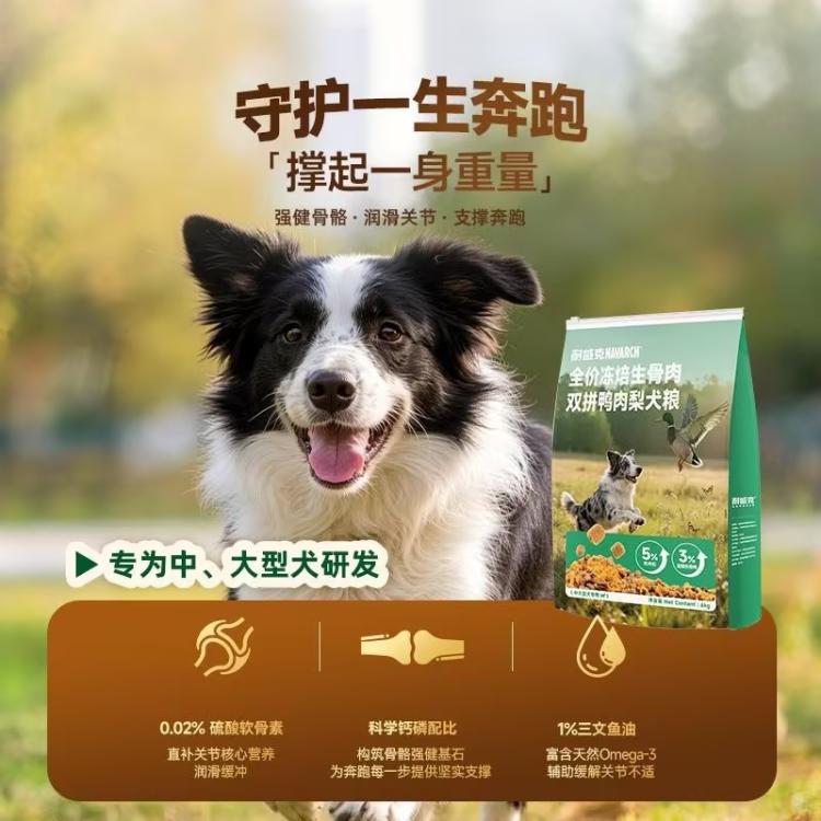 商品缩略图 7