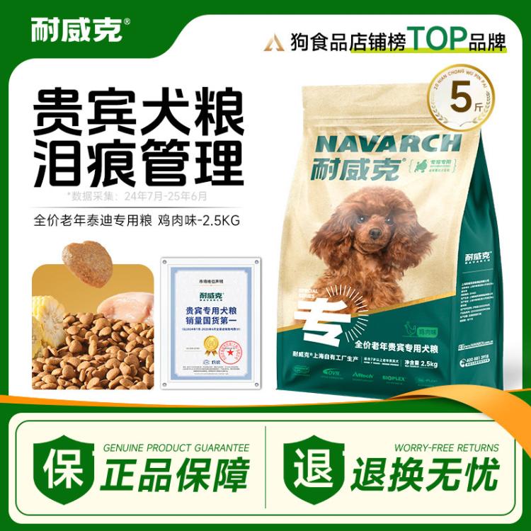 商品缩略图 2