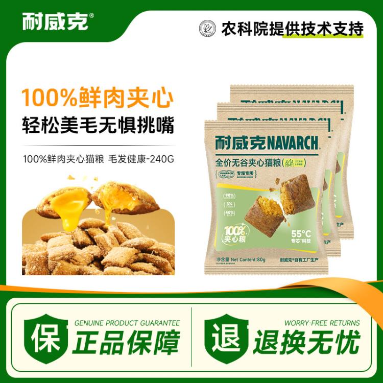 商品缩略图 2