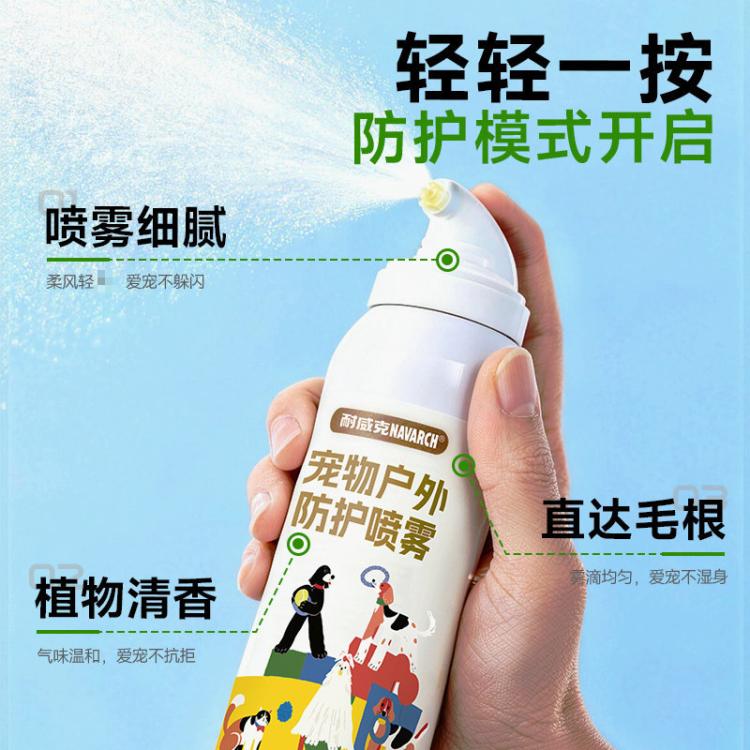 商品缩略图 7