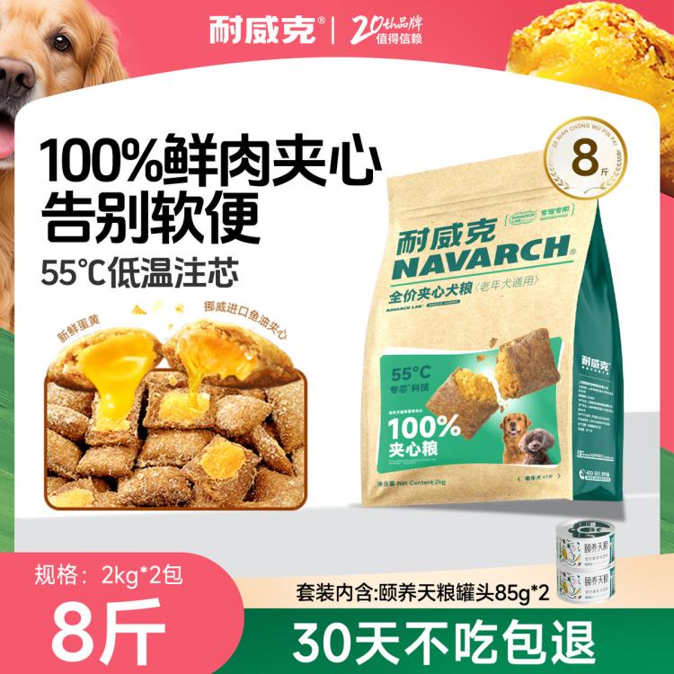 商品缩略图 2