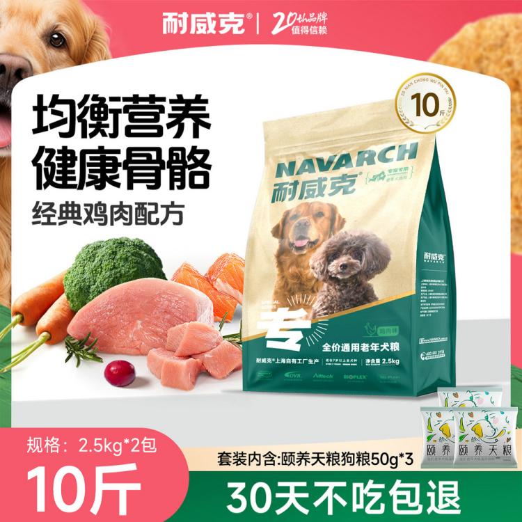 商品缩略图 2