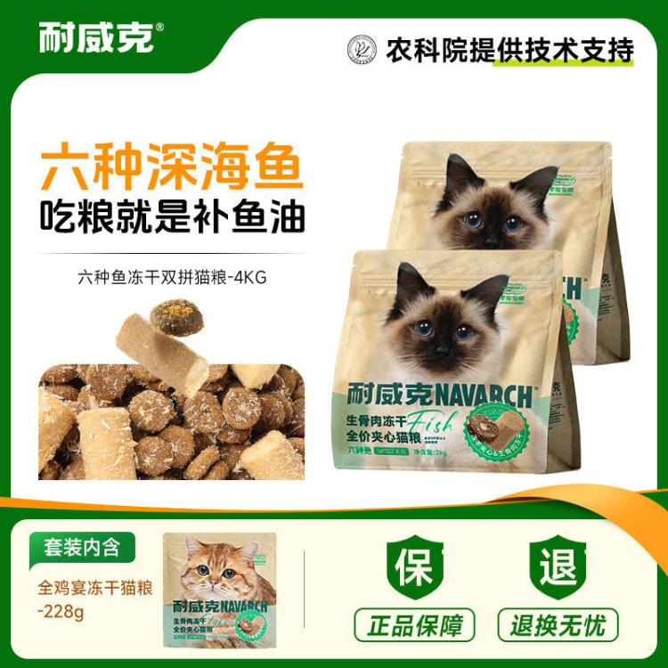 商品缩略图 2