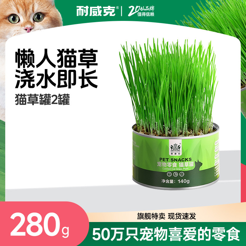 商品缩略图 1