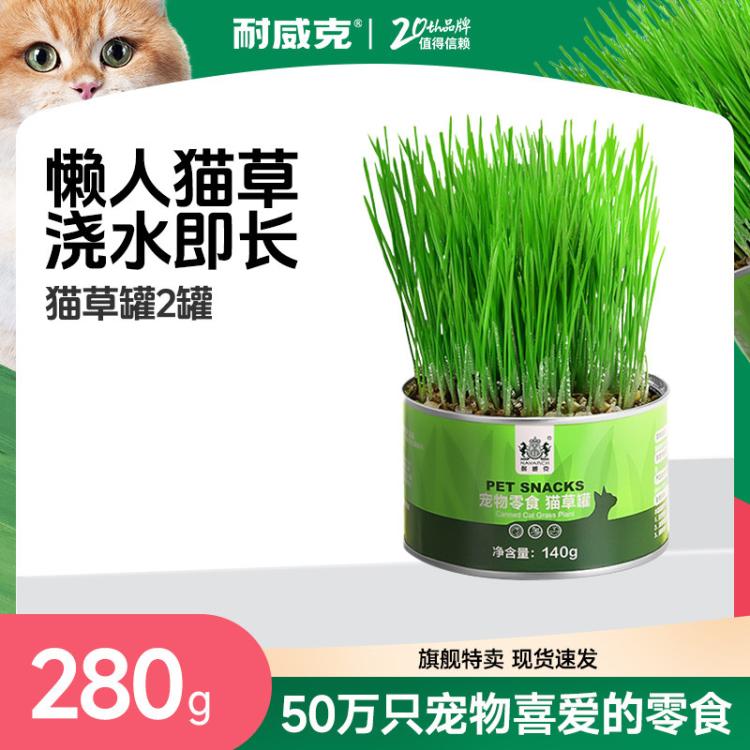 商品缩略图 2