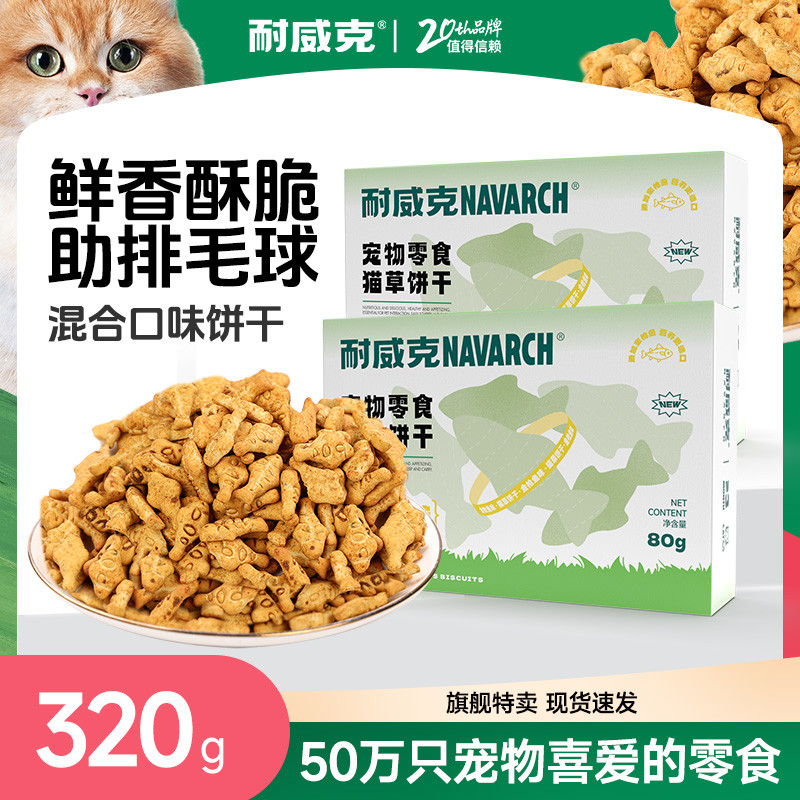 商品缩略图 1