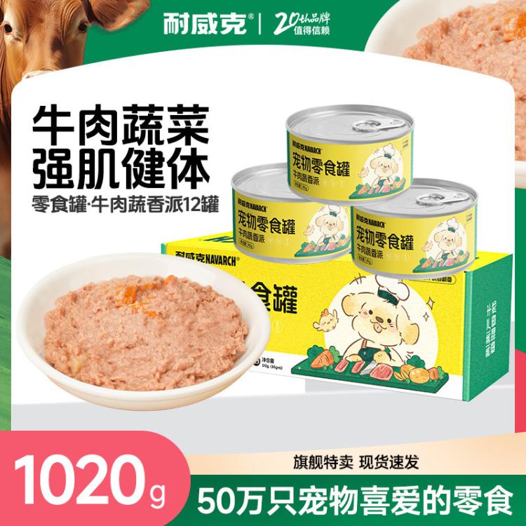 商品缩略图 2