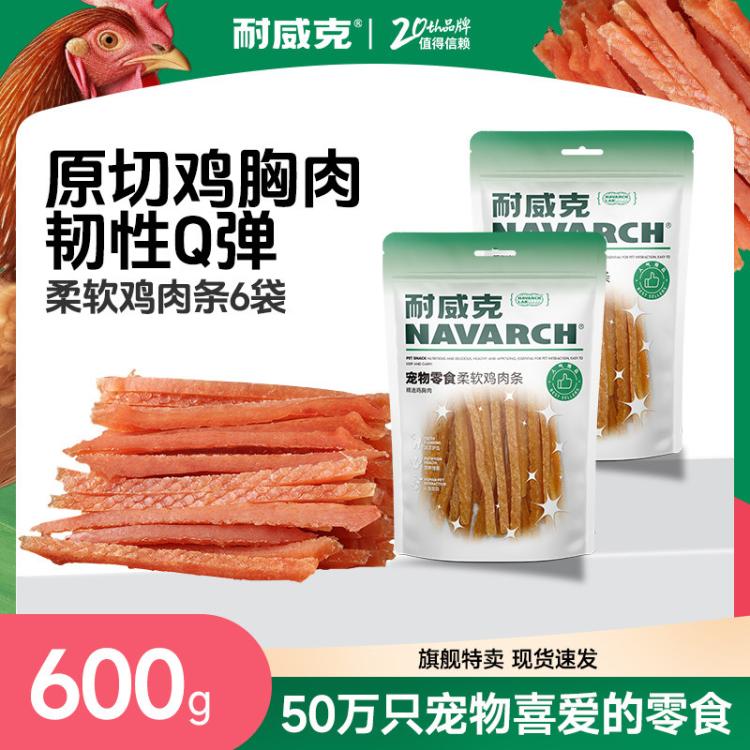 商品缩略图 2