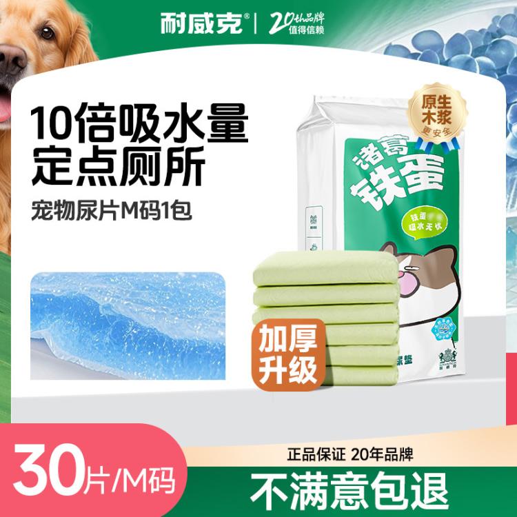 商品缩略图 2